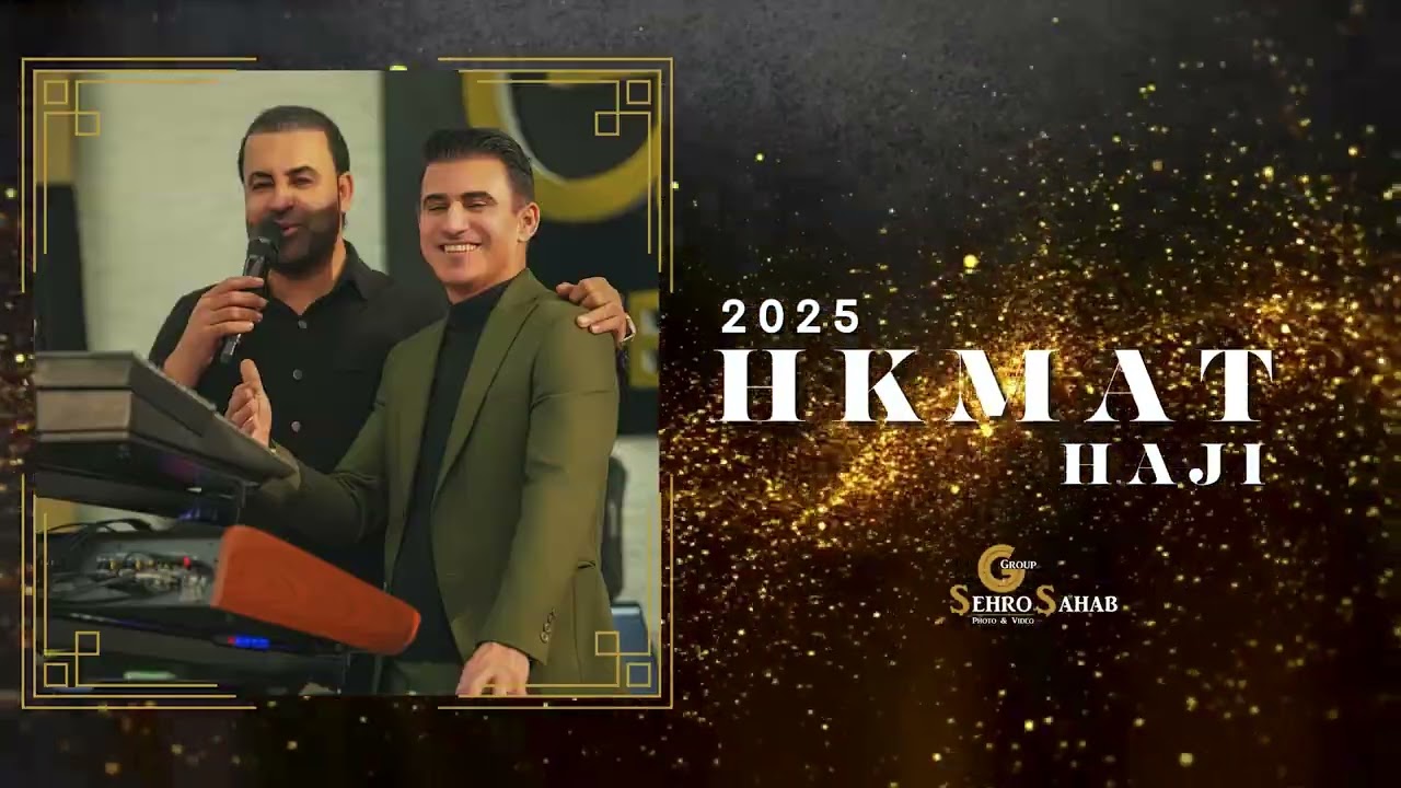 Hkmat Haji | 2025 حكمت حاجي جديد باجاري