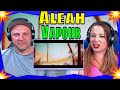 Reaction To Aleah: Vapour (Official Lyric Video) Aleah Memorial series (4 of 5)