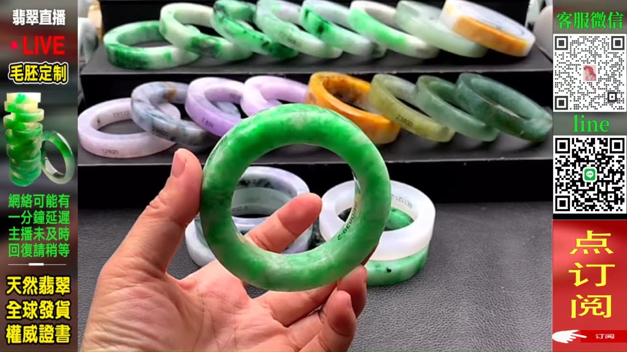 緬甸翡翠之旅，翡翠直播，1月18日緬甸玉石手鐲私人訂製專場，源頭價位，高端珠寶品牌（晚班主播阿辉）丨珠寶首飾丨天然翡翠 緬甸玉丨手鐲 玉鐲丨微信：yushifc899 / LINE：@66kkk