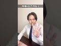 住民税が最も高い市区町村は〇〇 #shorts