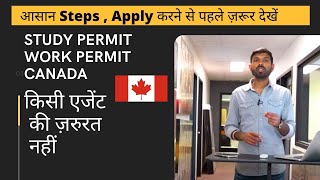 How to apply for Work Permit and Study Permit for Canada | किसी एजेंट की ज़रुरत नहीं