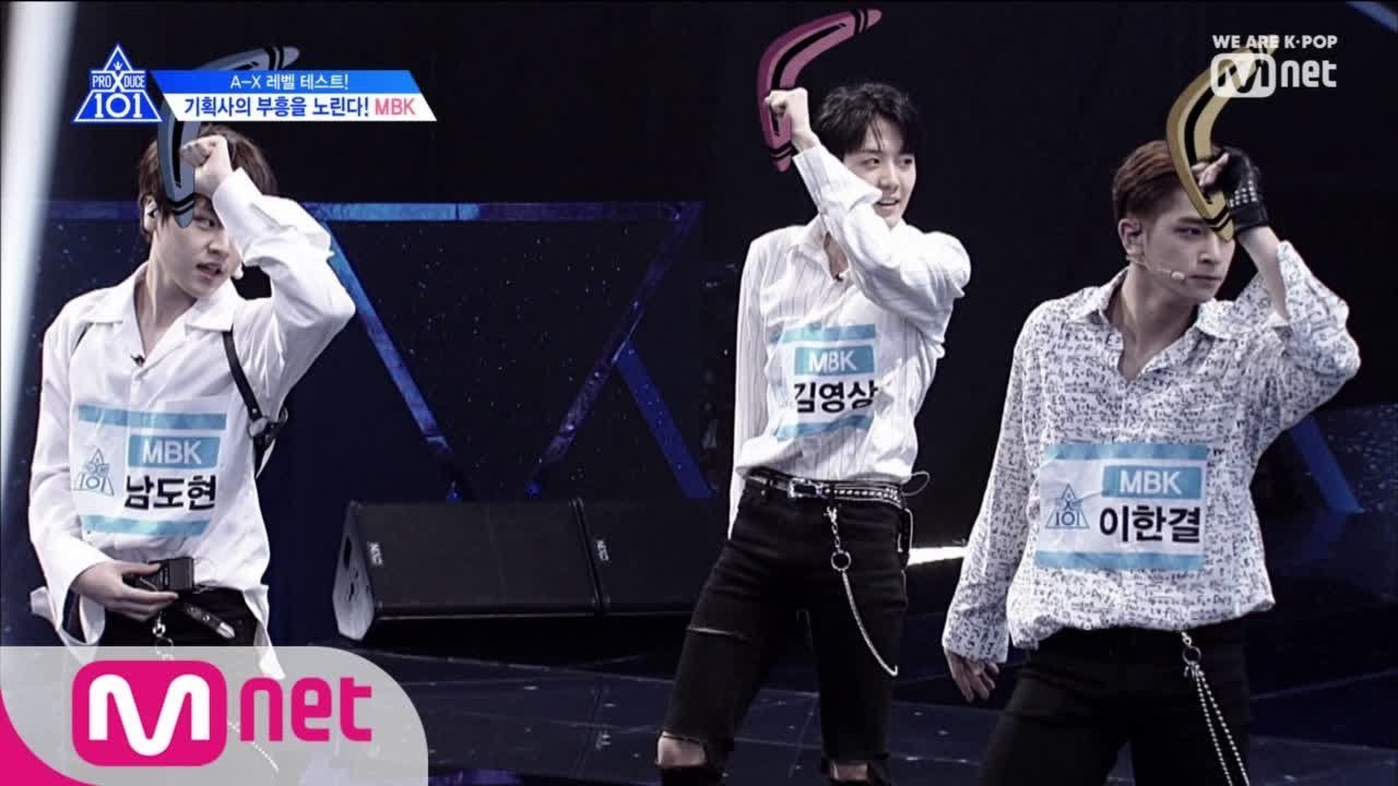 Kết quả hình ảnh cho mbk produce x101