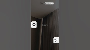 #سورة_الإخلاص #ياسر_الدوسري