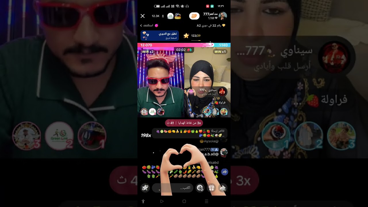 مداهم وحوده شيبه وأم عمر ودينا