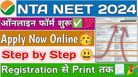 NEET Form Filling 2024 | How to Fill NEET Application Form 2024 | NEET Form Filling 2024 #NEET2024
