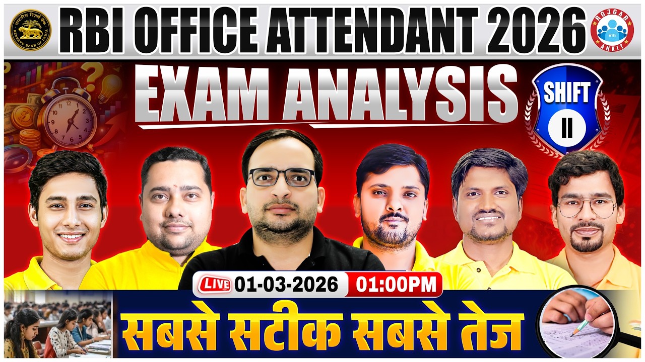 RBI Office Attendant 2026 I RBI Exam Analysis I Shift- 02 I सबसे सटीक सबसे तेज I Banking RWA Team