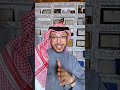 جرائم مخيفة هزت الكويت والخليج والوطن العربي 