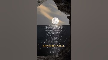 {رَبِّ اجْعَلْنِي مُقِيمَ الصَّلَاةِ وَمِنْ ذُرِّيَّتِي رَبَّنَا وَتَقَبَّلْ دُعَاءِ..} سورة إبراهيم
