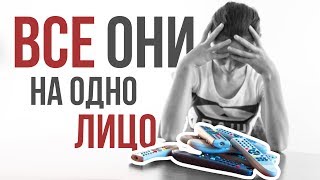Как выбрать пульт если они все на одно лицо Как выбрать пульт если они все на одно лицо