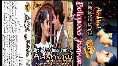 Aashiqui complete songs with sonic digital hi class jhankar