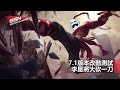 (粵) 7.1版本改動測試：李星將大砍一刀 | LCK聯賽賽評Montecristo宣佈下季退出 2017年1月12日 HKES電競早晨新聞