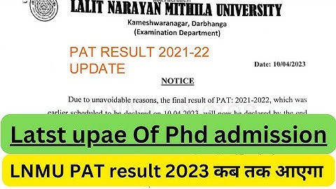 LNMU PHD admission test 2021 का result कब आएगा🔥LNMU phd PAT 2021 result update🔥LNMU phd result news