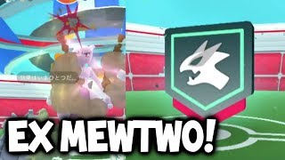 MEWTWO EX RAIDS ARE HERE!!! FIRST EVER Pokémon GO EX LEGENDARY RAID IN JAPAN!