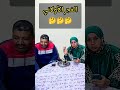 الفجر الأولاني  اكسبلور اهميه  تيك توك