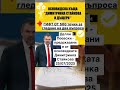 Делян Пеевски предсказание от ясновидката Димитринка Стайкова 25 07 2025 Делян Пеевски предсказание от ясновидката Димитринка Стайкова 25 07 2025