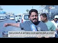 احتجاجات في العشار رفضا لتحويل الكراجات وخطوط النقل الى الاستثمار في البصرة