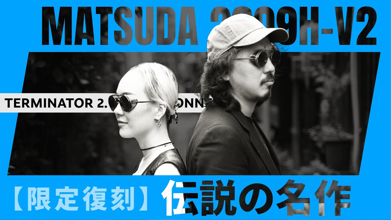 まつだけの日常と同じサングラス？ MATSUDA] A legendary Hollywood masterpiece is being re-released