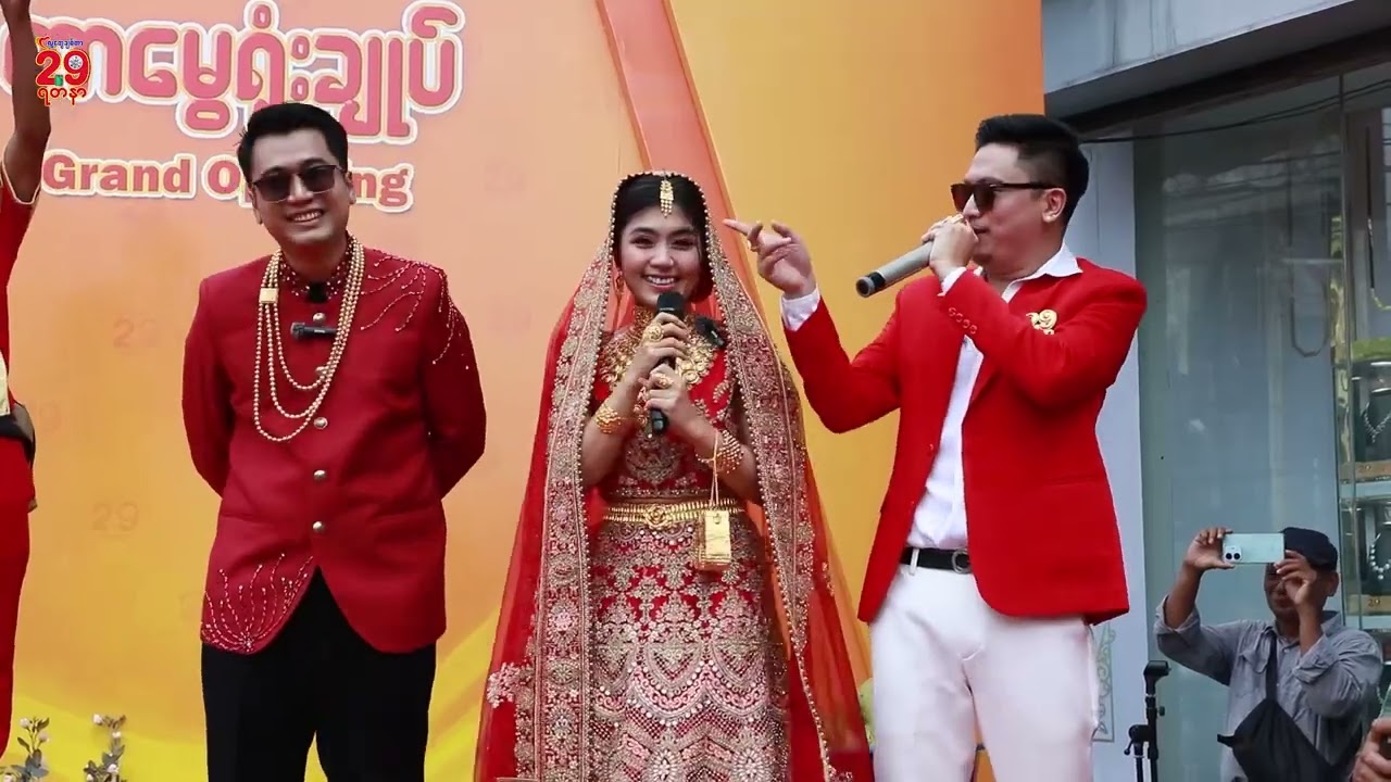 ဟိန်းဝေယံနှင့် စိုးပြည့်သဇင်တို့ရဲ့ စကား