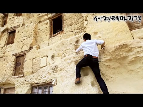 세계테마기행 - 기차  타고 세계로- 하늘길을 달리다, 터키 토로스 특급 열차_#002
