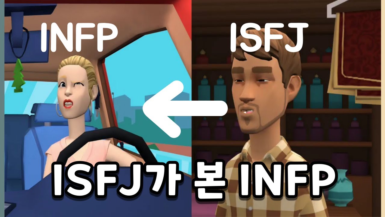 [MBTI 관찰자 시점] ISFJ가 본 INFP🔍| plotagon