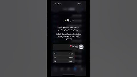 ما تعرفين النفاق وما تعرفين النميمة تربية حر تكانه طول عمره بالرفاعي♥️