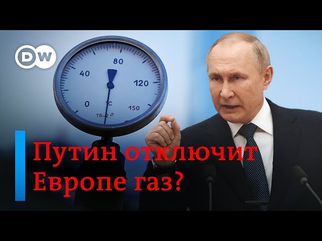 🔴ПРЯМОЙ ЭФИР: Путин собирается отключить Европе газ? Хочет ли Байден сменить режим в России?