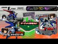 Gundam vs Gundam Next Plus Final Next Course E Strike Freedom(Kira Yamato) vs Strike Freedom