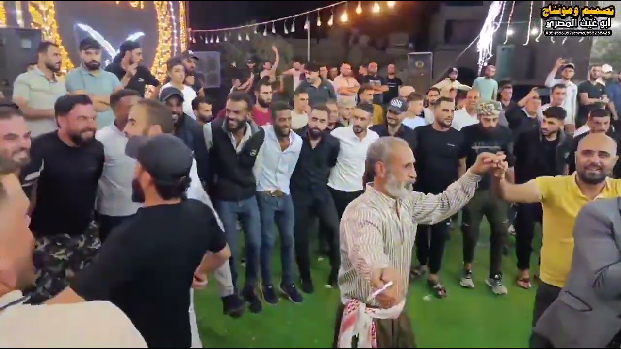 أفراح حوران. افراح بلدة #تسيل أفراح آل أبو #خشريف