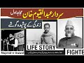 Life story of sardar abdul qayum khan