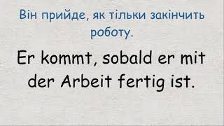 50 фраз німецькою мовою з українським перекладом №2, ukrainische und deutsche Phrasen