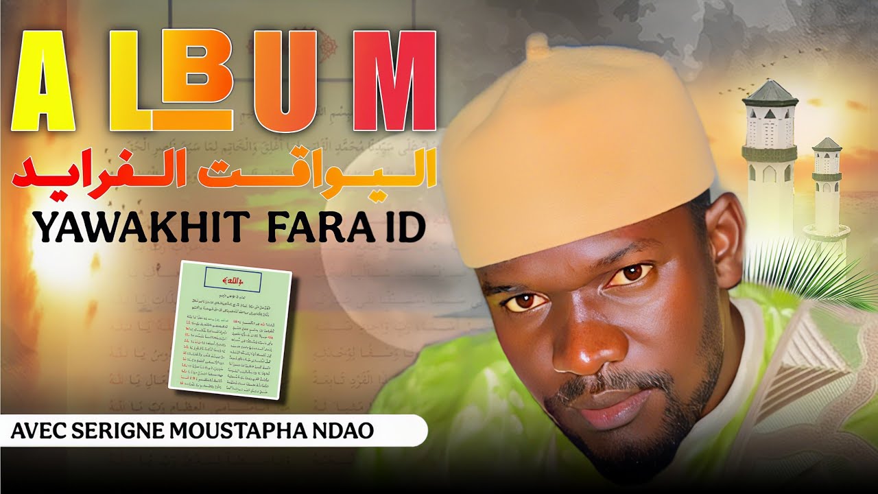 Yawakhit : EL HADJI OMAR NDAO : avec serigne moustapha ndao 