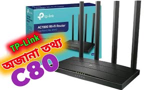 Tp-Link Archer C80 Ac1900 Wifi Router Inside View And Modification.