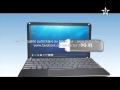 Video Spot Tv Danone 1 Maroc Septembre 2014 By Www Publicitor Ma 