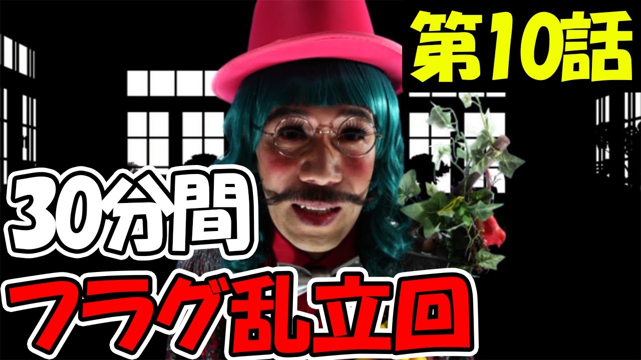 仮面ライダーセイバー】＜第10章＞賢人退場フラグやタッセルの正体を