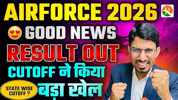 Airforce Result Out | How To Check Airforce Result | State wise Cut-off 2026 | Airforce Result check