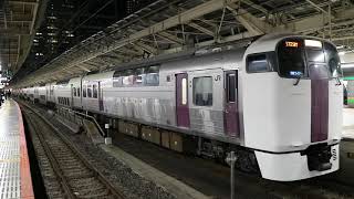 215系NL-01編成　湘南ライナー9号　東京駅発車