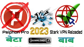 Psiphon Pro 🆚 Stark VPN Reloaded | Psiphon pro free Internet jio | stark vpn reloaded free internet screenshot 5