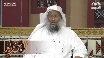 تلاوة رائعة تأسر الألباب لقصة موسى عليه السلام مع الخضر "رحلة العلم" | بصوت القارئ عبدالحميد النويشر