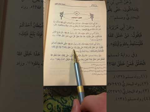 #طالب_العلم_الشرعي