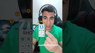 ازاي تبني متجر إلكتروني يجيب مبيعات فعلًا ؟  #برمجة #business #app  #mvp #ecommerce #onlineshopping