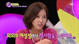 화신(안문숙,서인영,임수향,최원영) 20130709 #1(12)