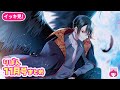 【総集編】キスから始まる!?♡大注目の新連載スタート!胸キュン最新話を一気におさらい♪【11月号まとめ・少女漫画・恋愛漫画】りぼんチャンネル