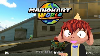 トークスキルについて考えてみる、ついでに、マリオカートワールドのサバイバルしてる。