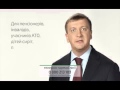 Кожен має право на отримання безкоштовної правової допомоги Соціальний ролик 1 вересня 2015 року 