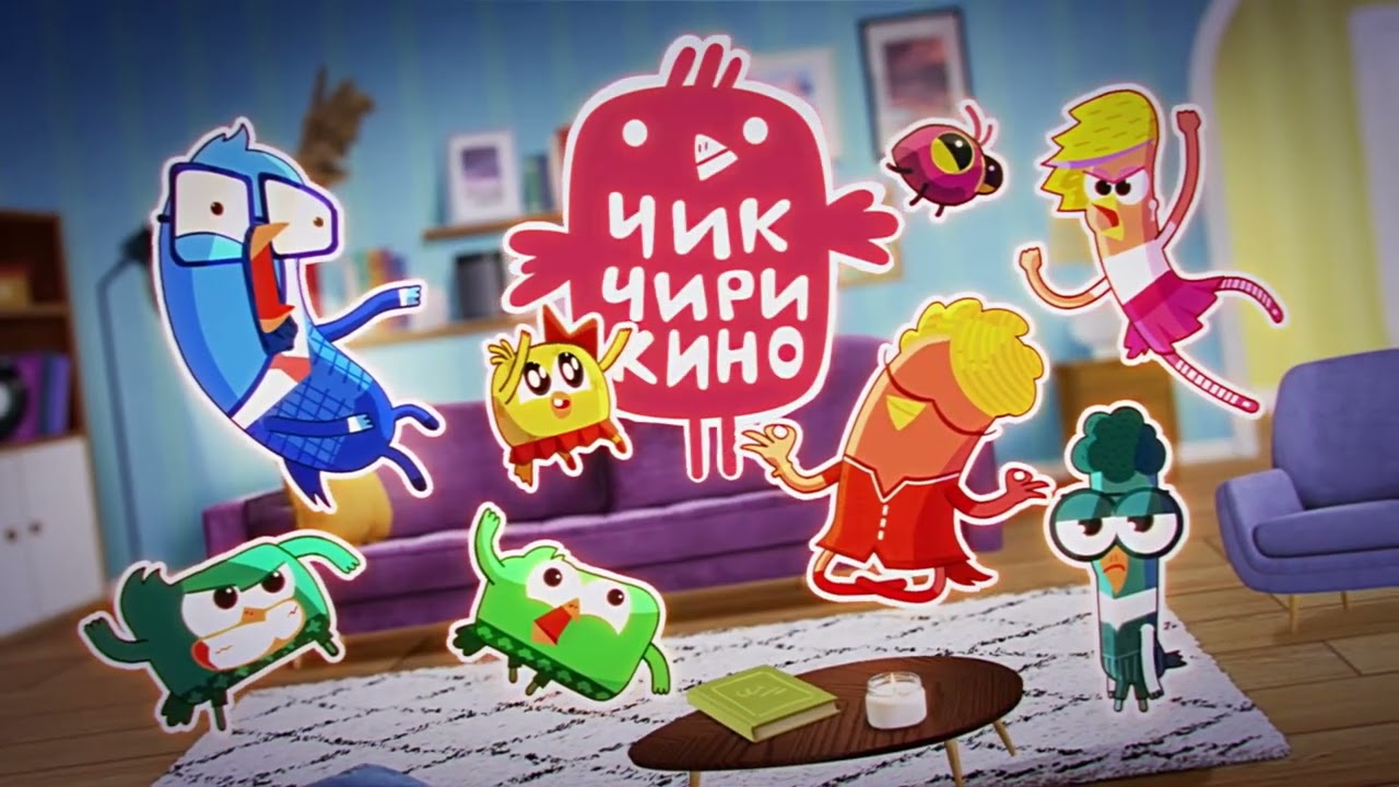 Чик-Чирикино - Огромный сборник Мультики