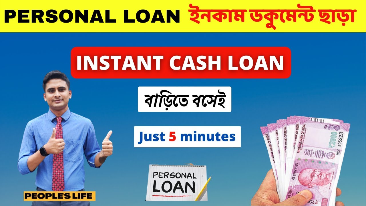 Personal Loan Apps instant Loan Without Salary Slip 100 Verified With