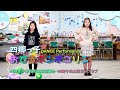 おどるポンポコリン/四郷っ子 DANCE Performance 2022.01