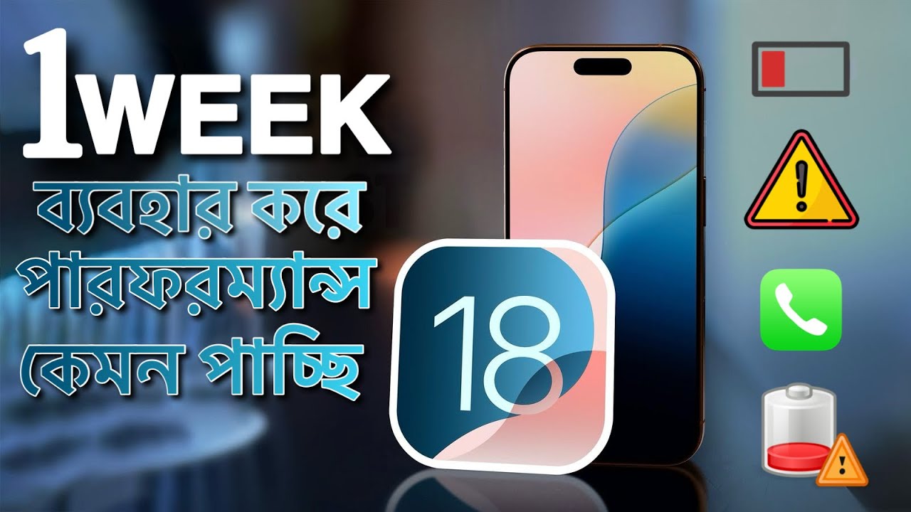 iOS 18 Review After One Week - Battery Drain,Overheating, Call ...