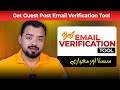 The Best Email Verifier Tool In Pakistan | Get Guest Post Tool | Faran Bilal