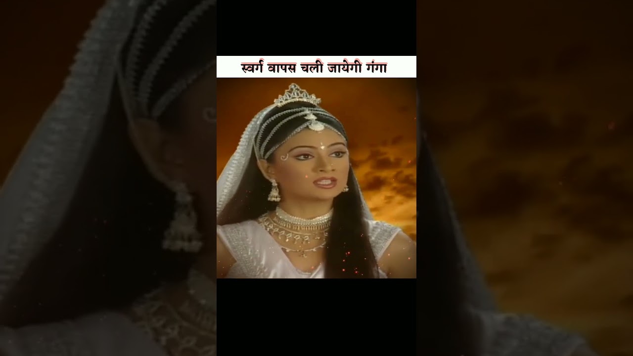 सूखने वाली है गंगा नदी #shorts